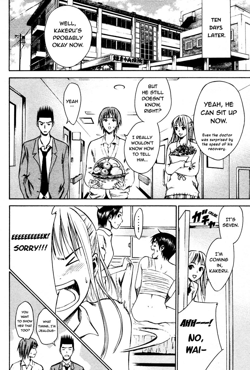 Area no Kishi # 7 9