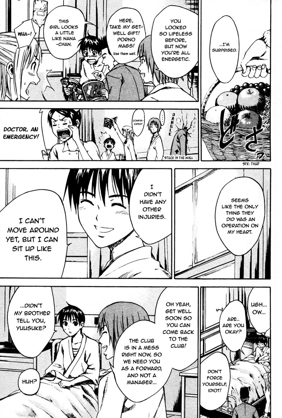 Area no Kishi # 7 10