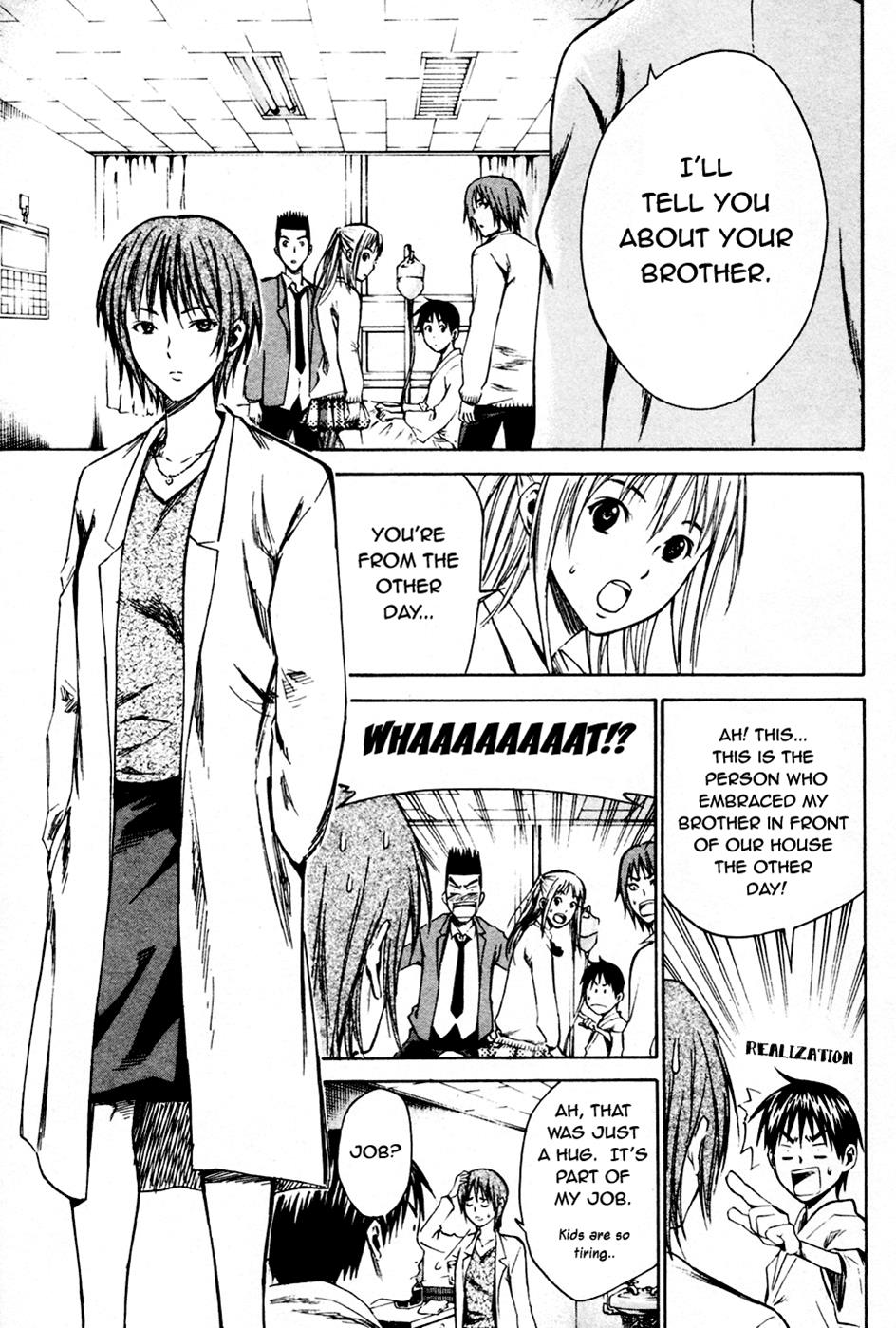 Area no Kishi # 7 12