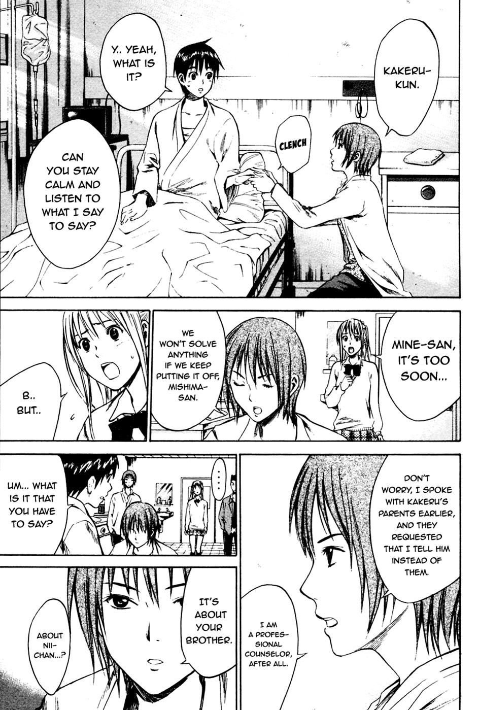 Area no Kishi # 7 14
