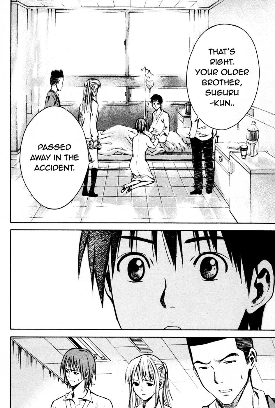 Area no Kishi # 7 15