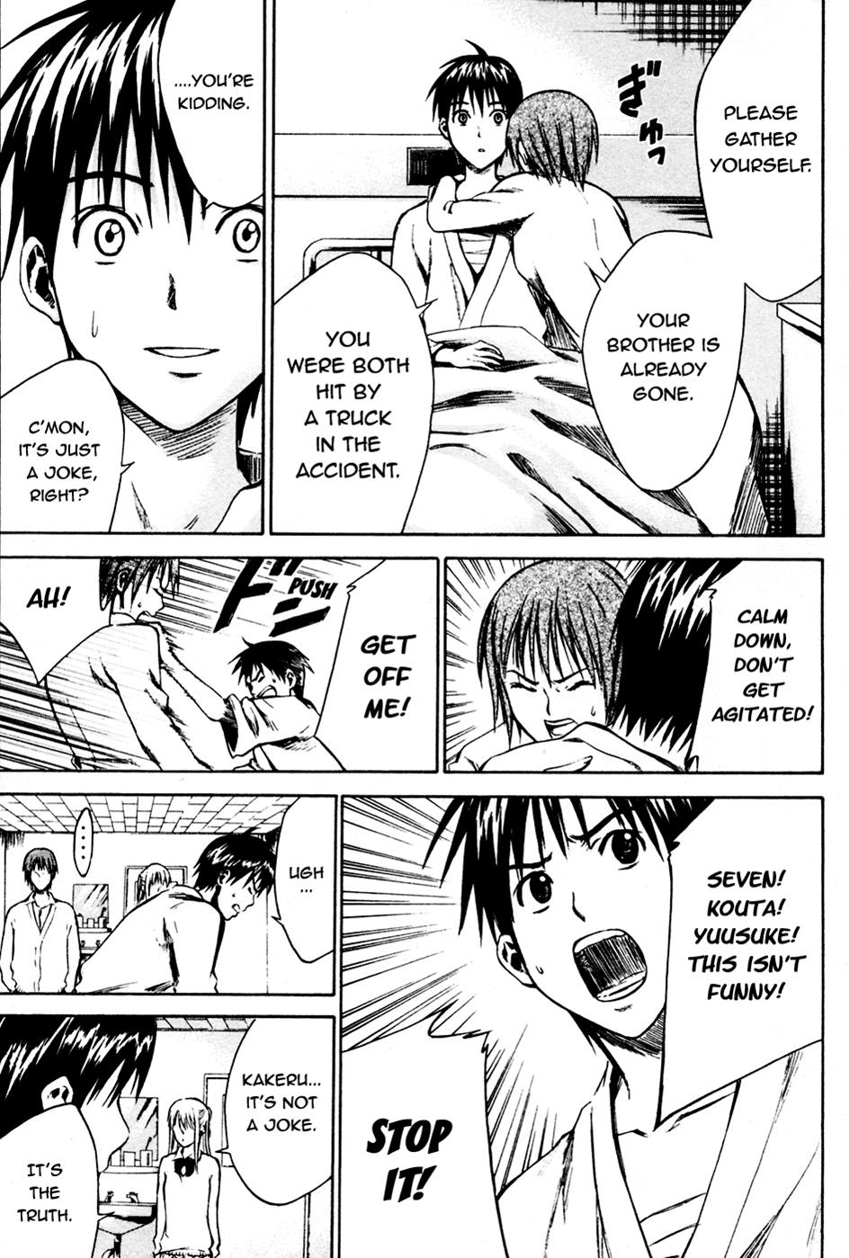 Area no Kishi # 7 16