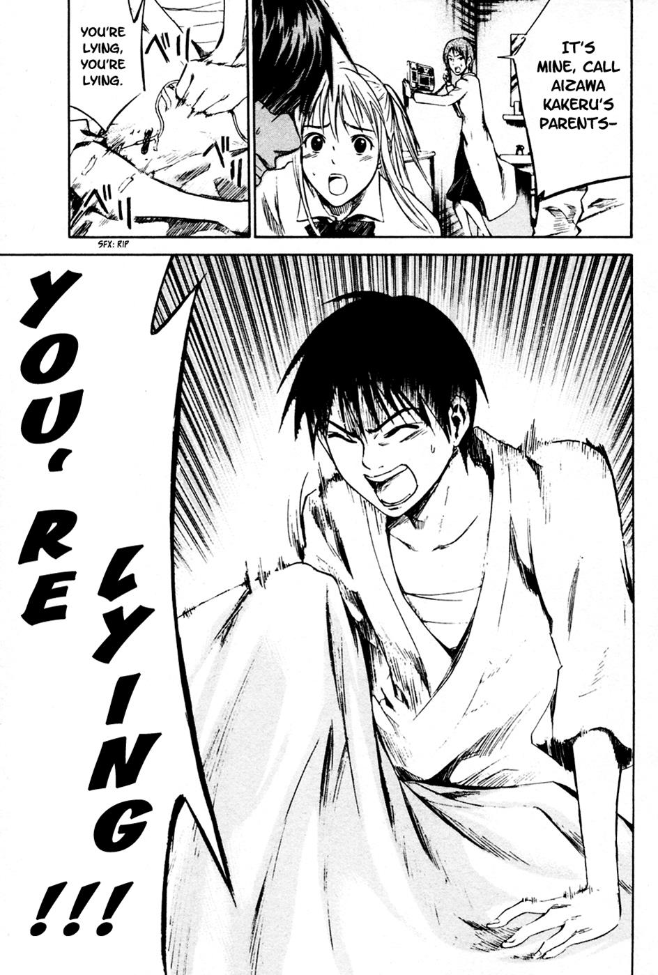 Area no Kishi # 7 18