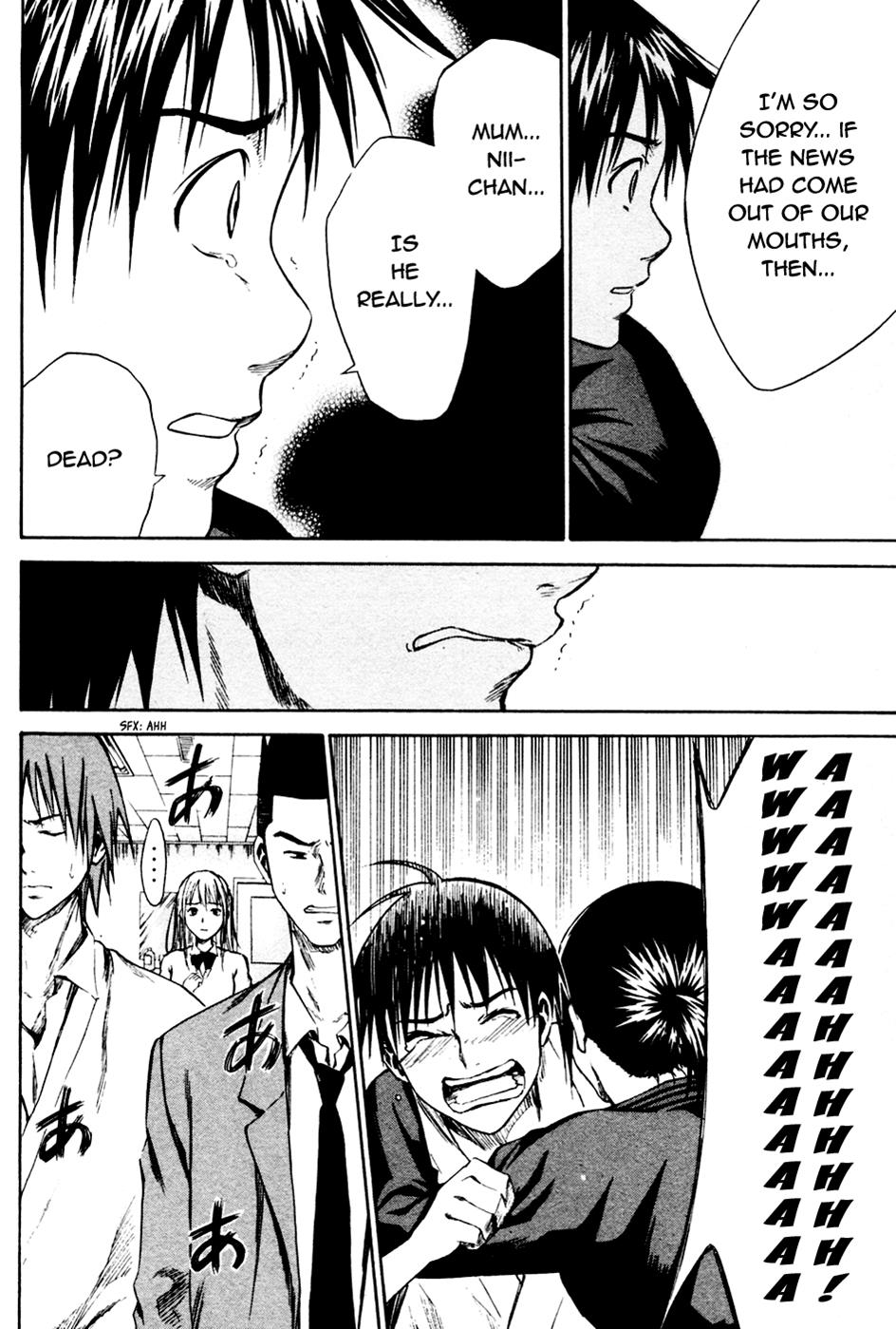 Area no Kishi # 7 21