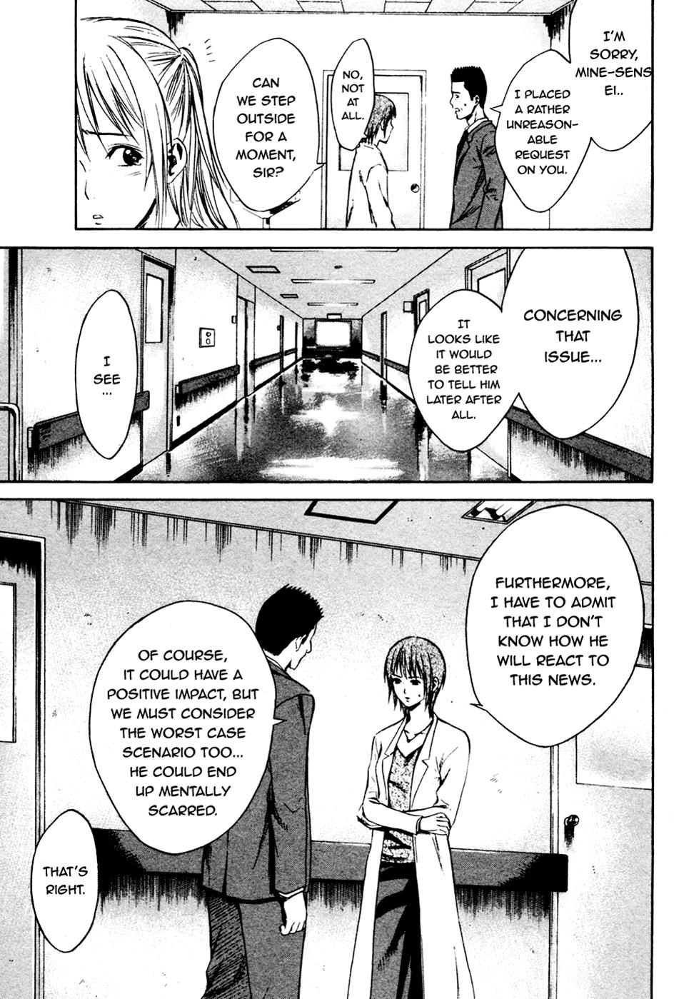 Area no Kishi # 7 22