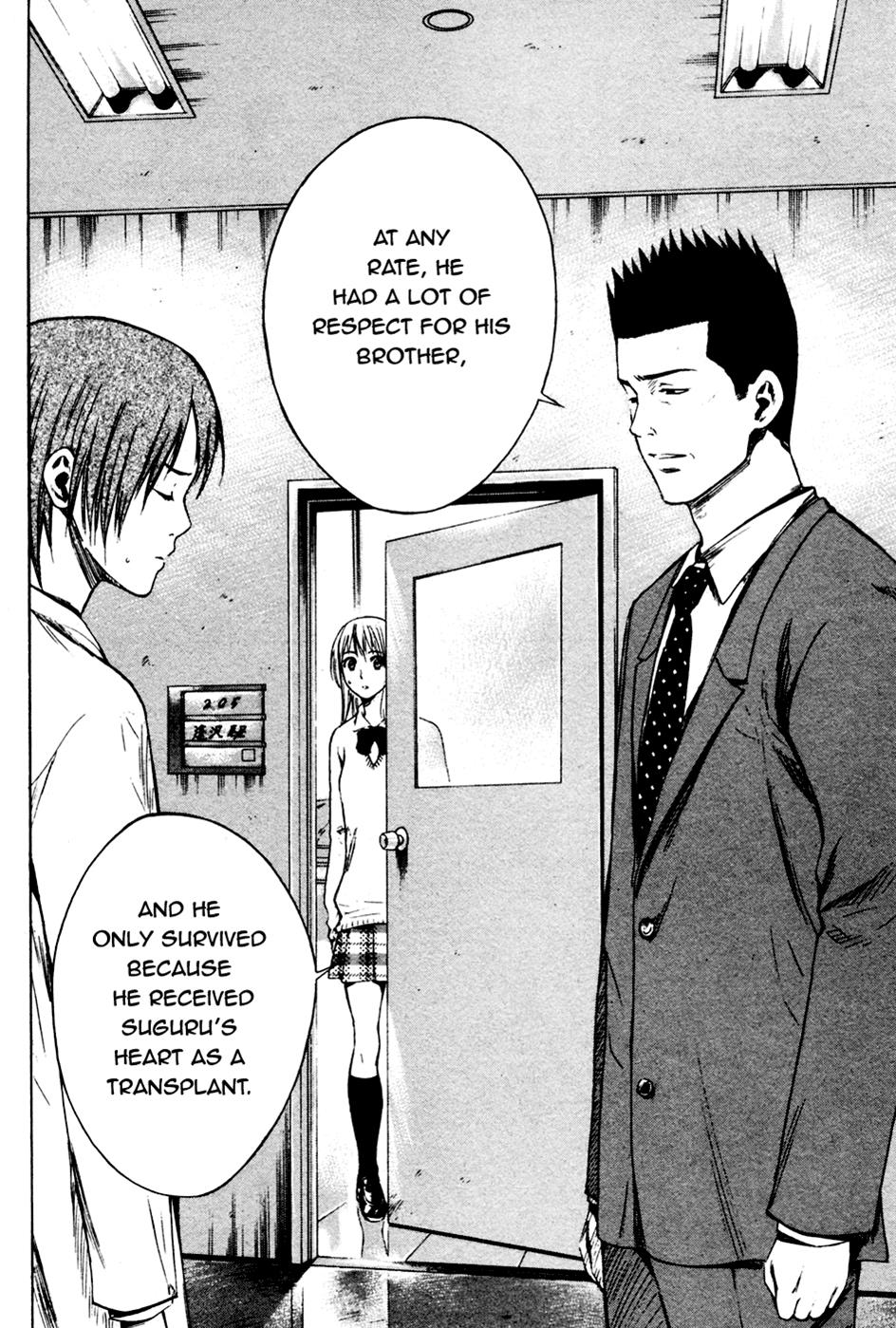 Area no Kishi # 7 23