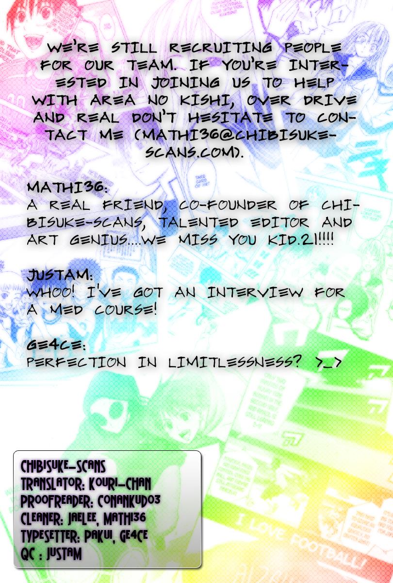 Area no Kishi # 8 1