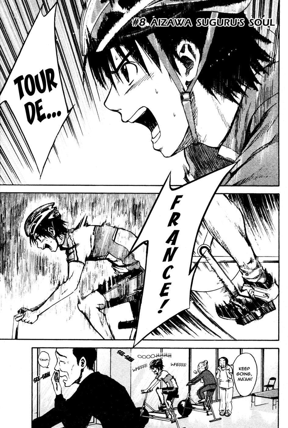 Area no Kishi # 8 4