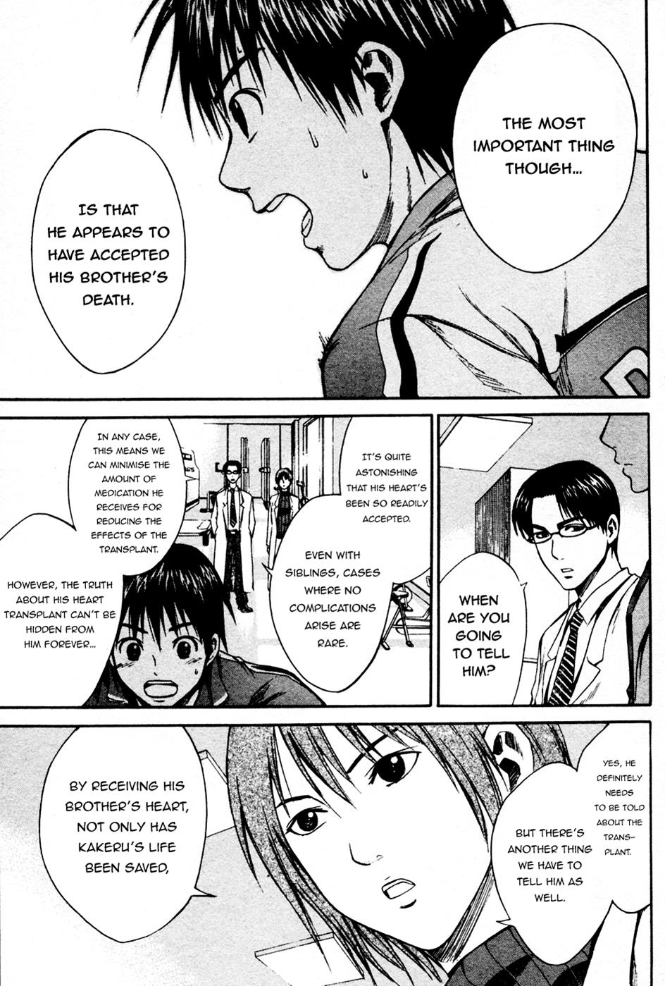 Area no Kishi # 8 6