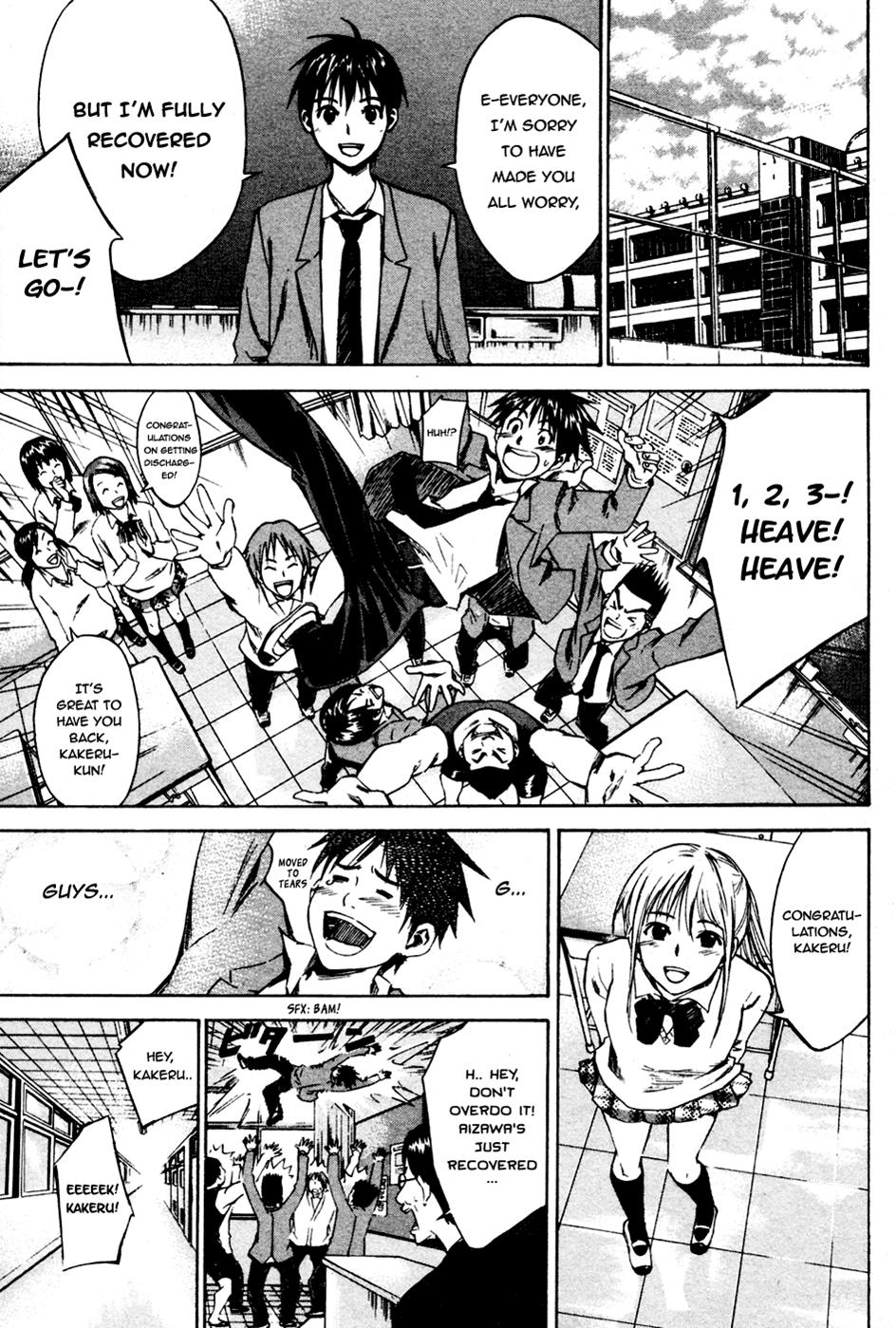 Area no Kishi # 8 8
