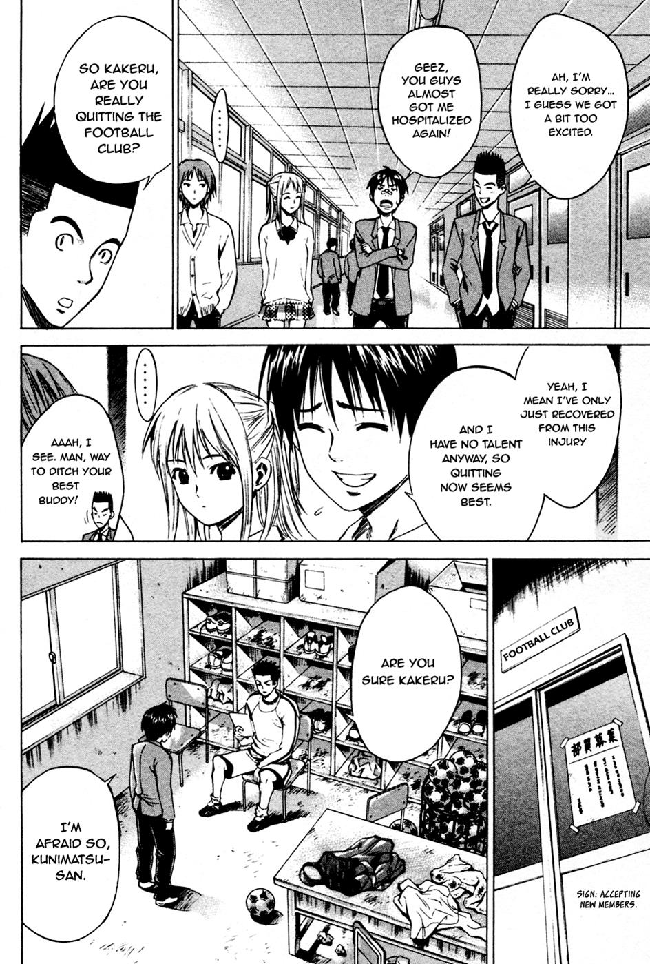 Area no Kishi # 8 9