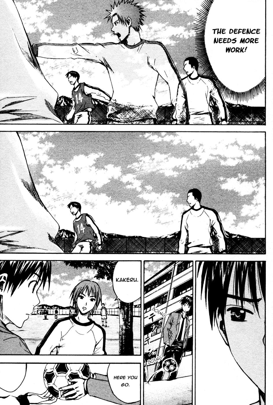 Area no Kishi # 8 12