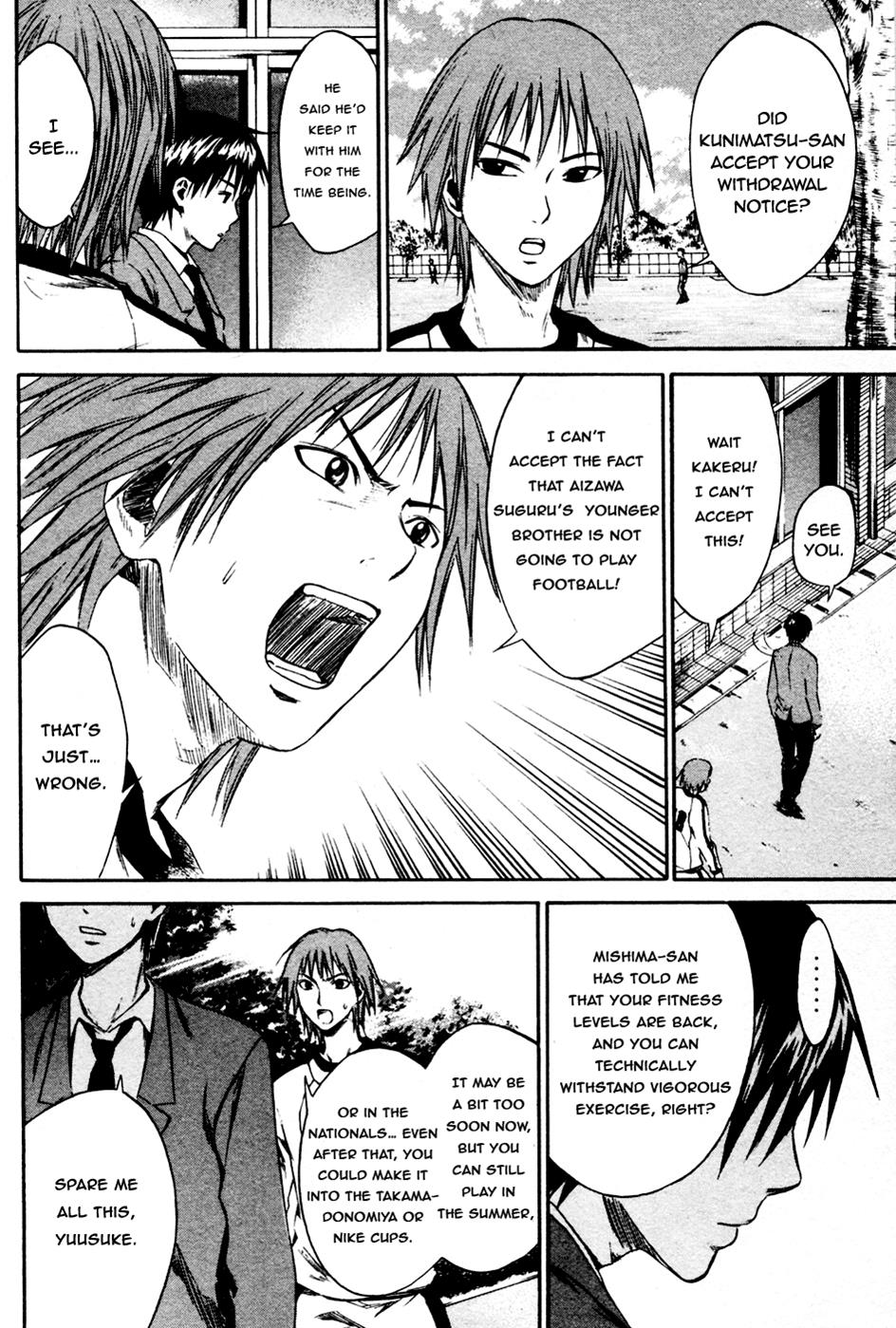 Area no Kishi # 8 13
