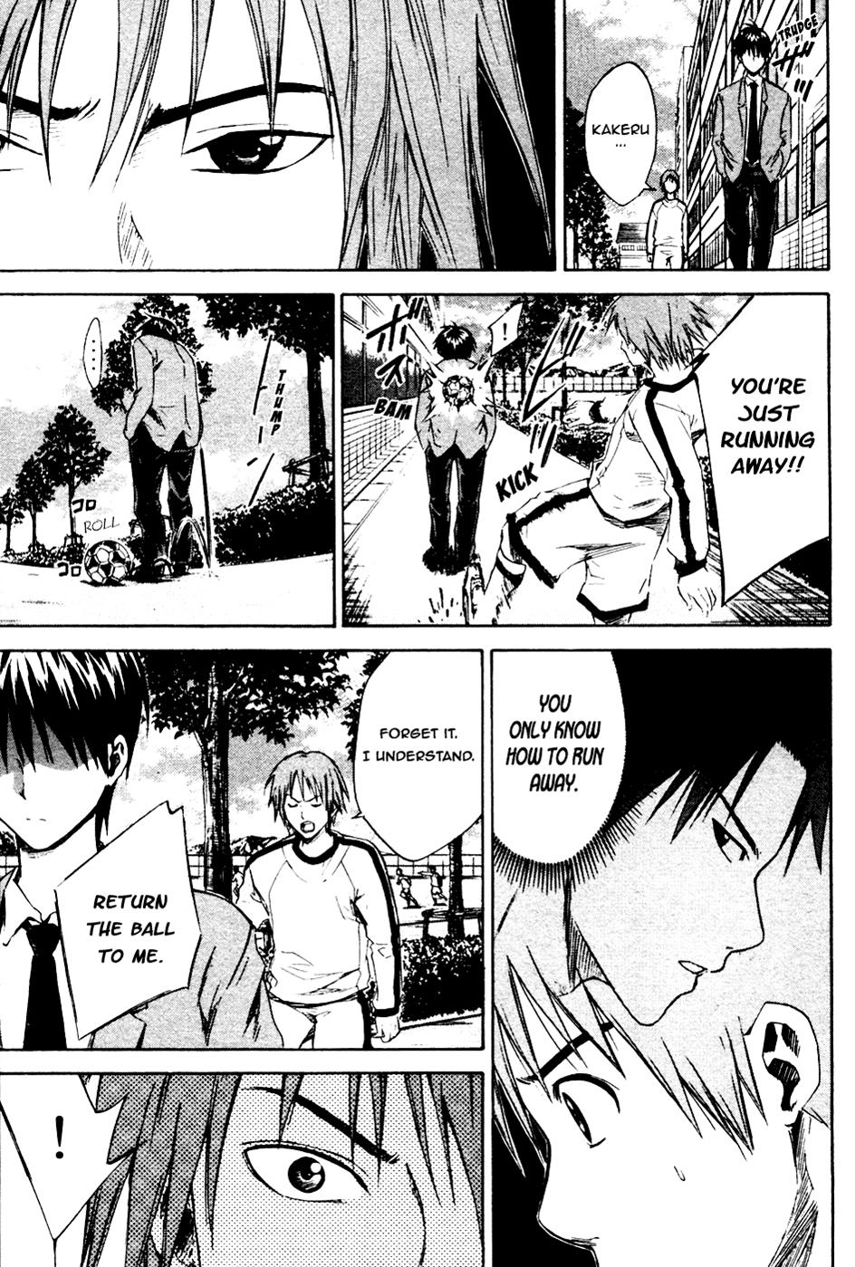 Area no Kishi # 8 14