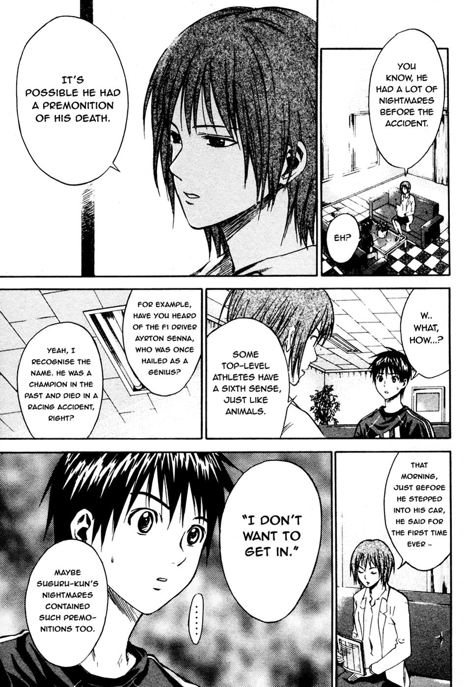 Area no Kishi # 8 20