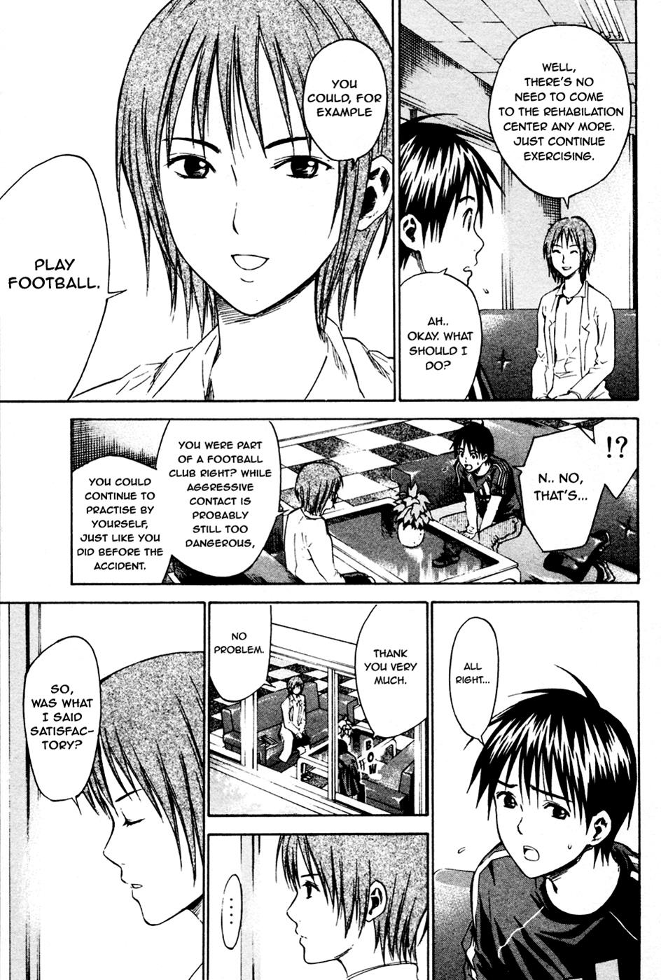 Area no Kishi # 8 22