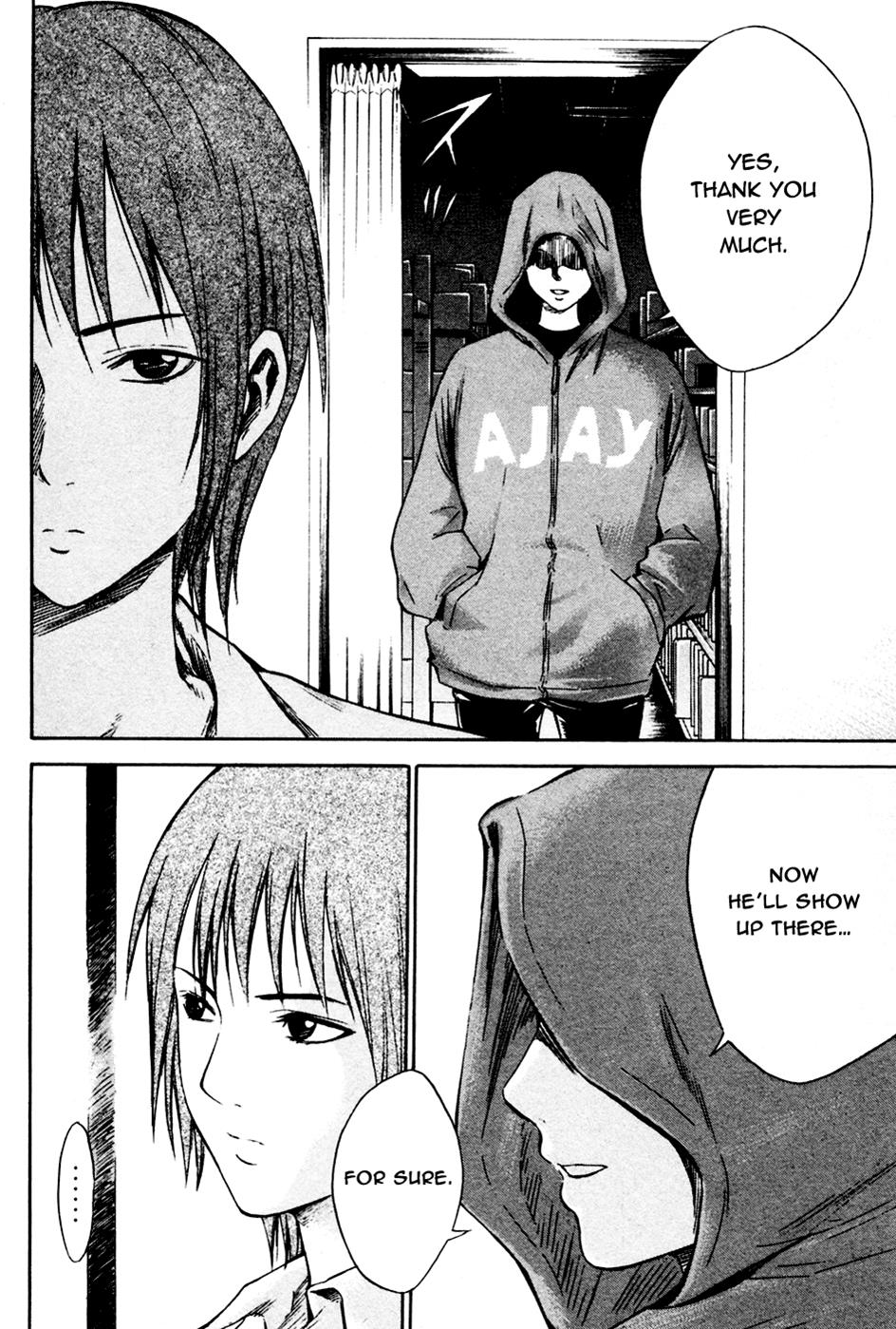Area no Kishi # 8 23