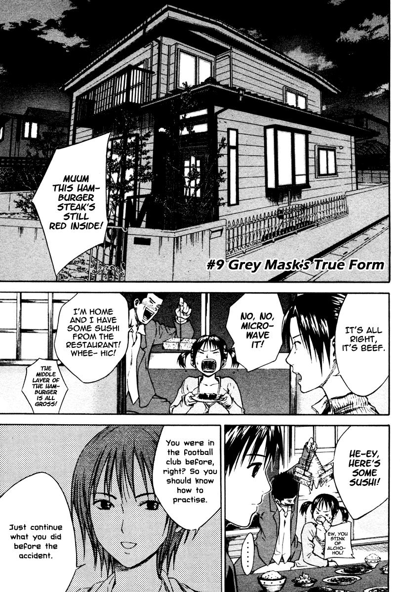 Area no Kishi # 9 2