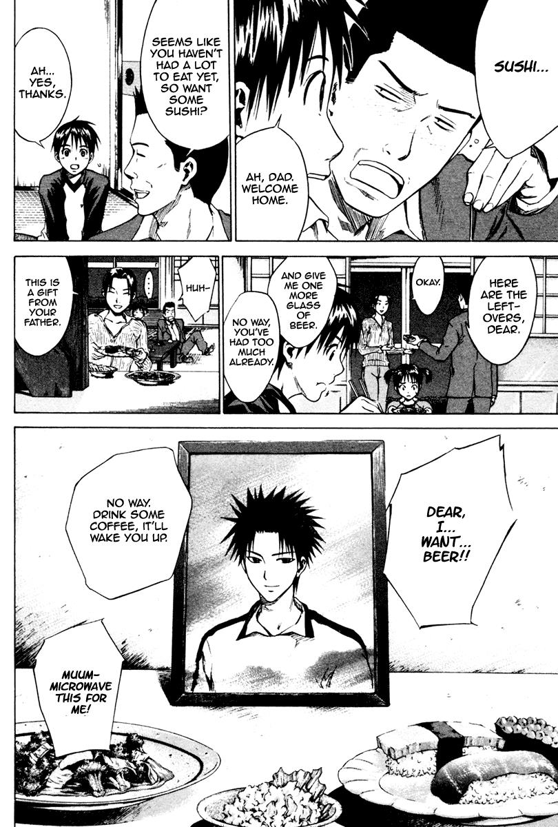 Area no Kishi # 9 3