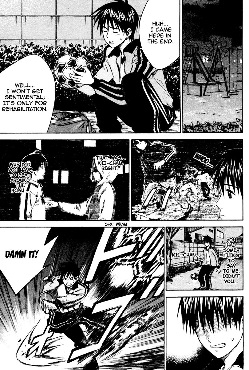 Area no Kishi # 9 4