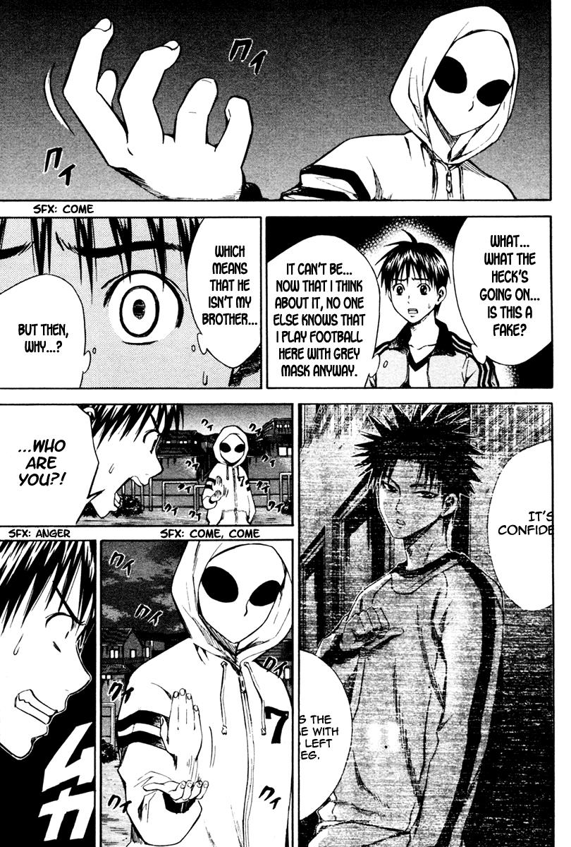 Area no Kishi # 9 6