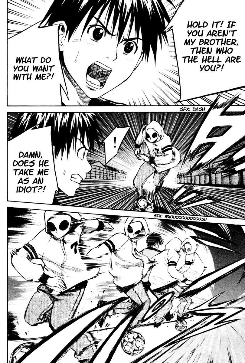 Area no Kishi # 9 7