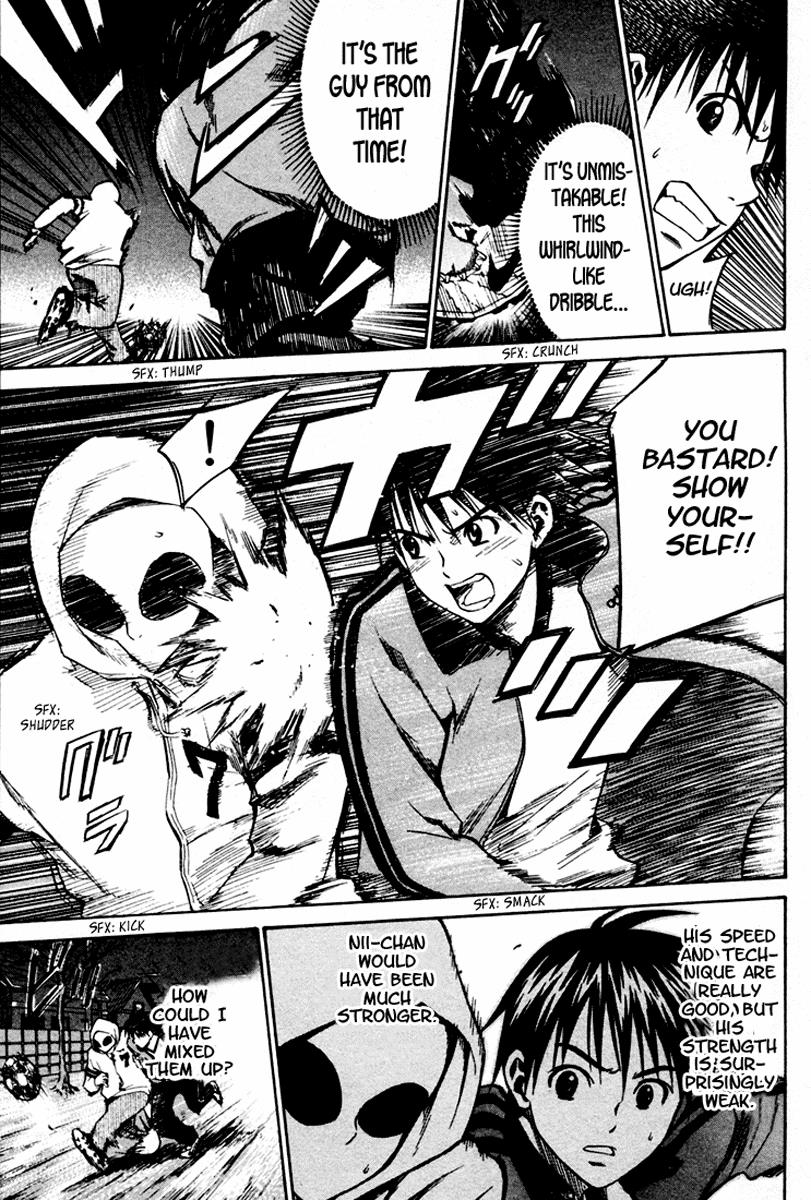 Area no Kishi # 9 8