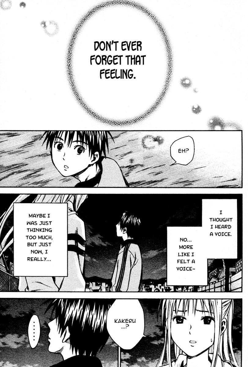 Area no Kishi # 9 18