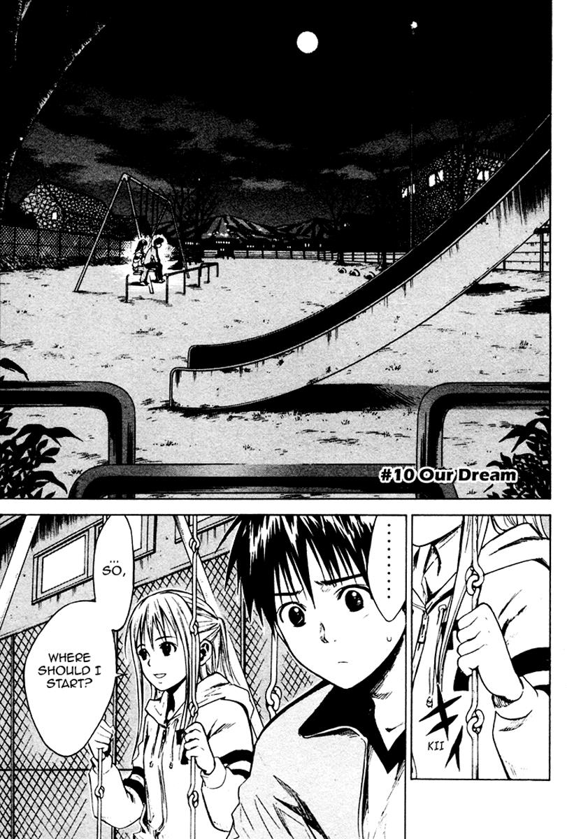 Area no Kishi # 10 2