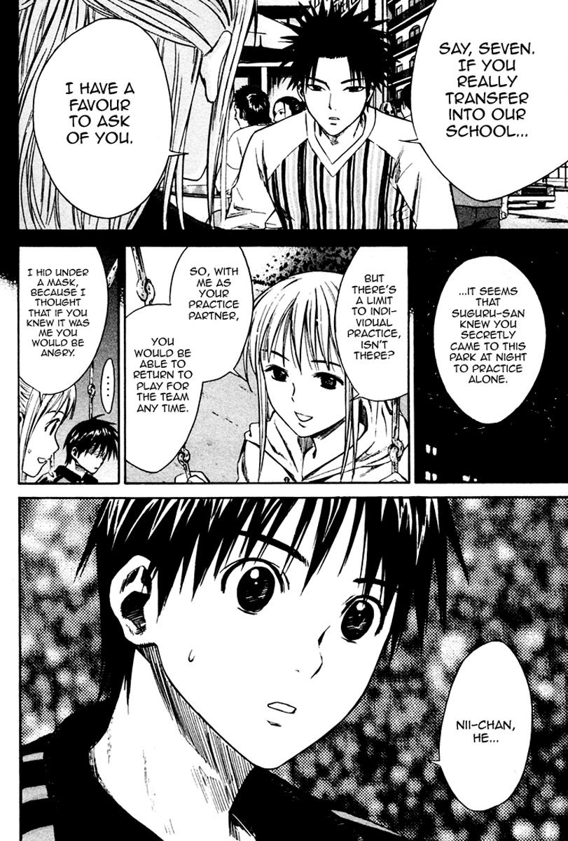 Area no Kishi # 10 5