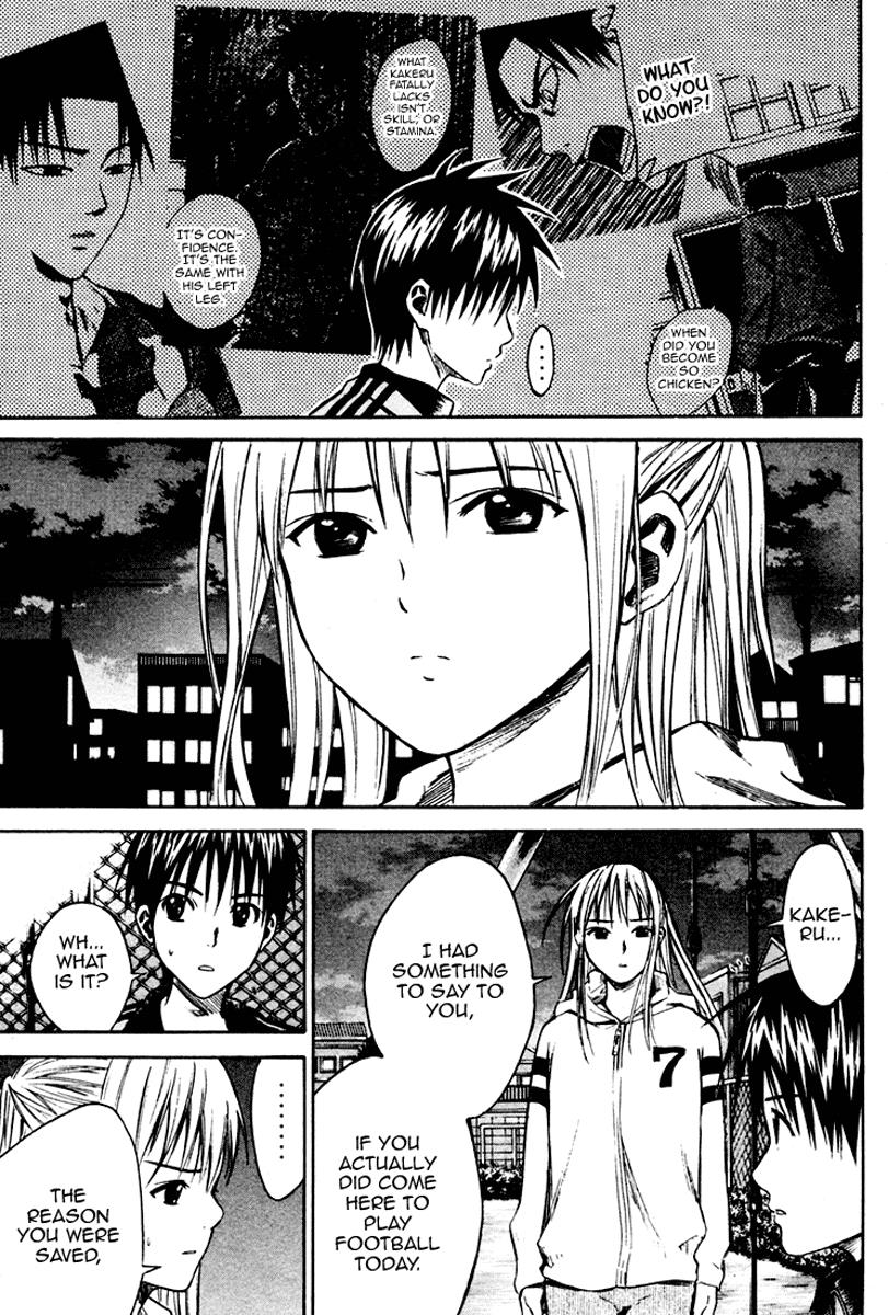Area no Kishi # 10 6