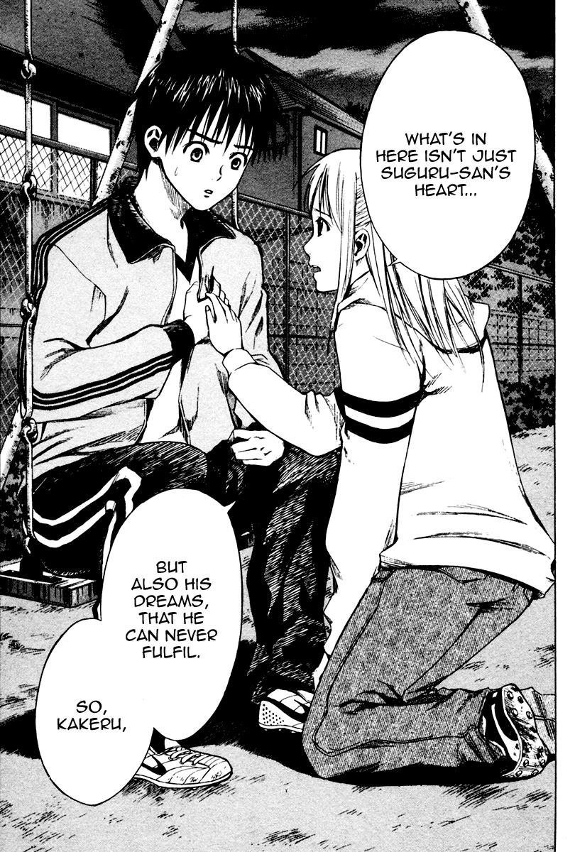 Area no Kishi # 10 8