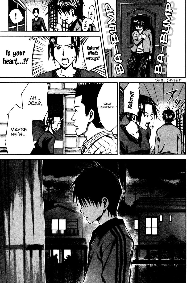 Area no Kishi # 10 10