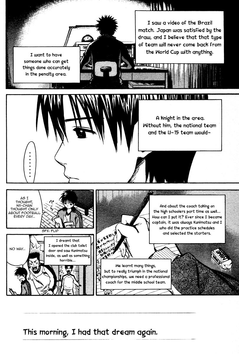 Area no Kishi # 10 15