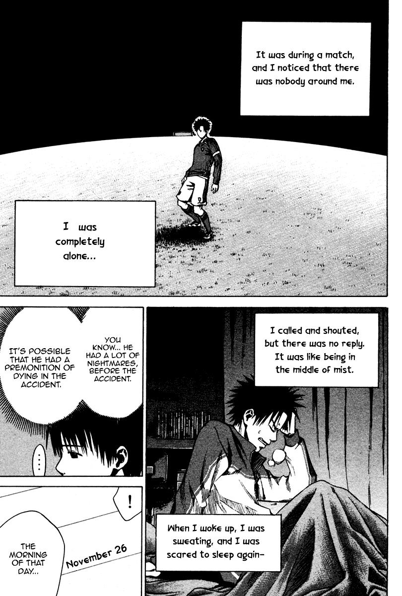 Area no Kishi # 10 16