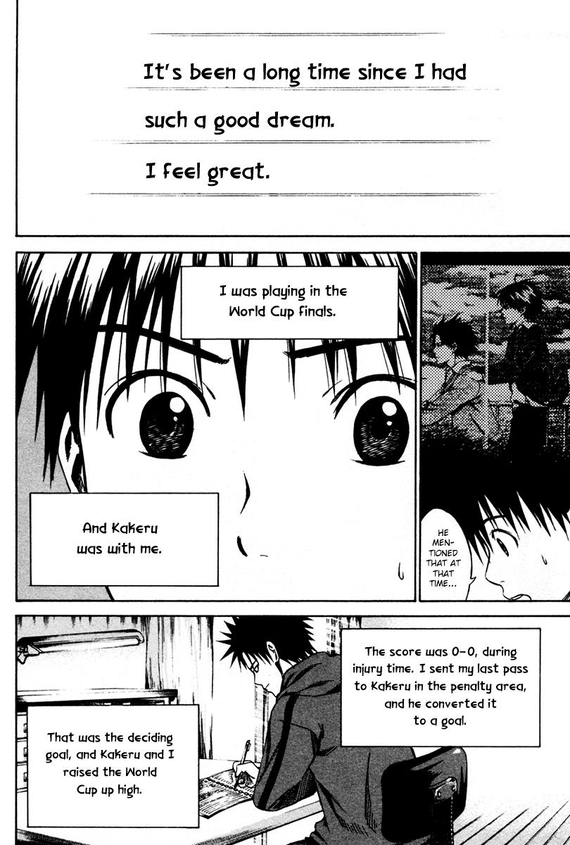 Area no Kishi # 10 17