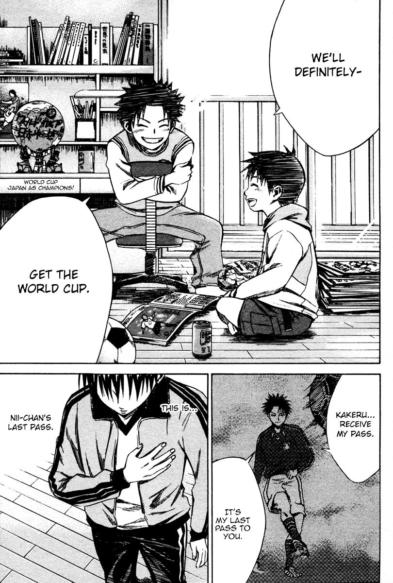 Area no Kishi # 10 20
