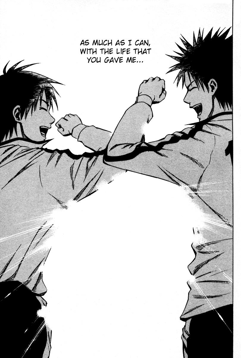 Area no Kishi # 10 22
