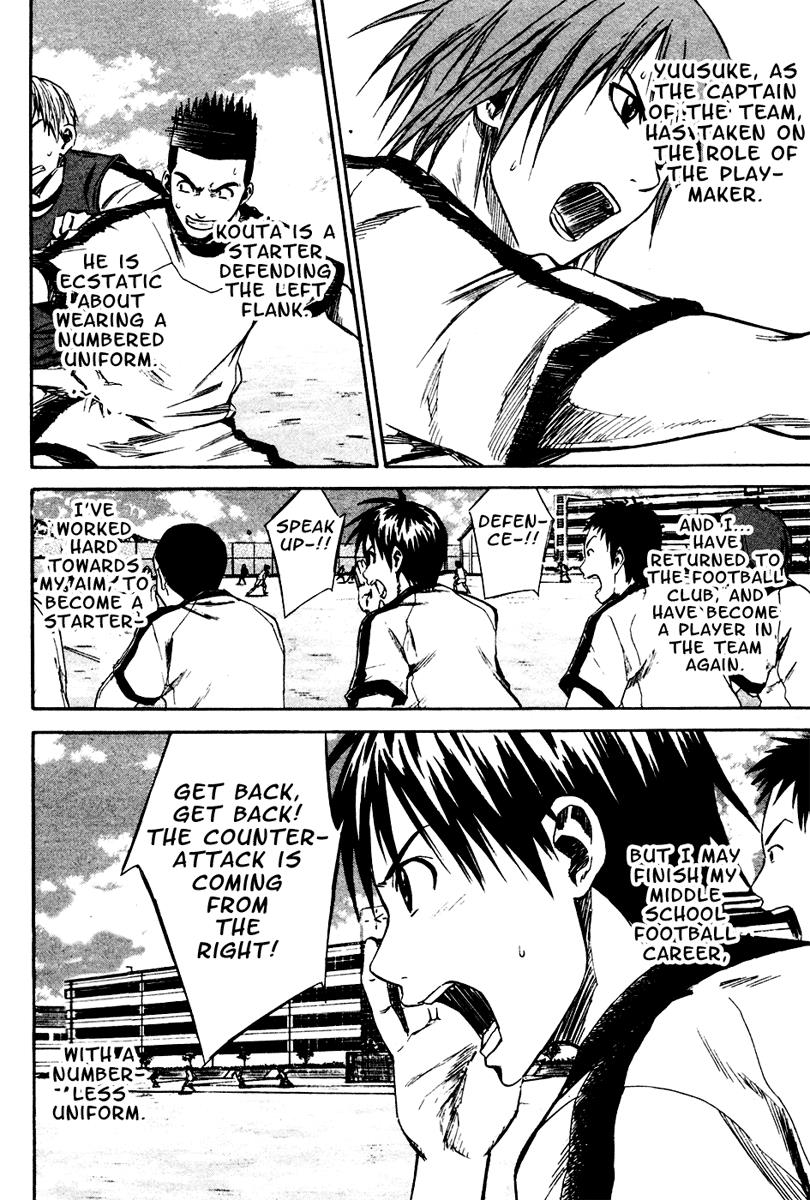 Area no Kishi # 11 3