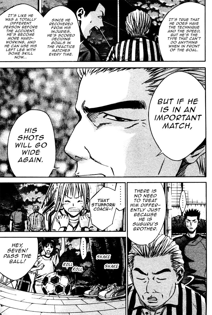Area no Kishi # 11 8