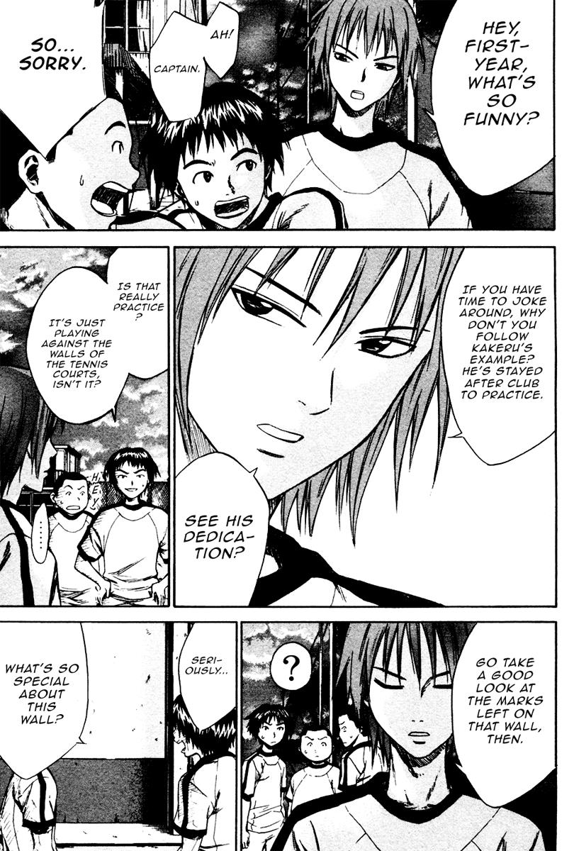 Area no Kishi # 11 10