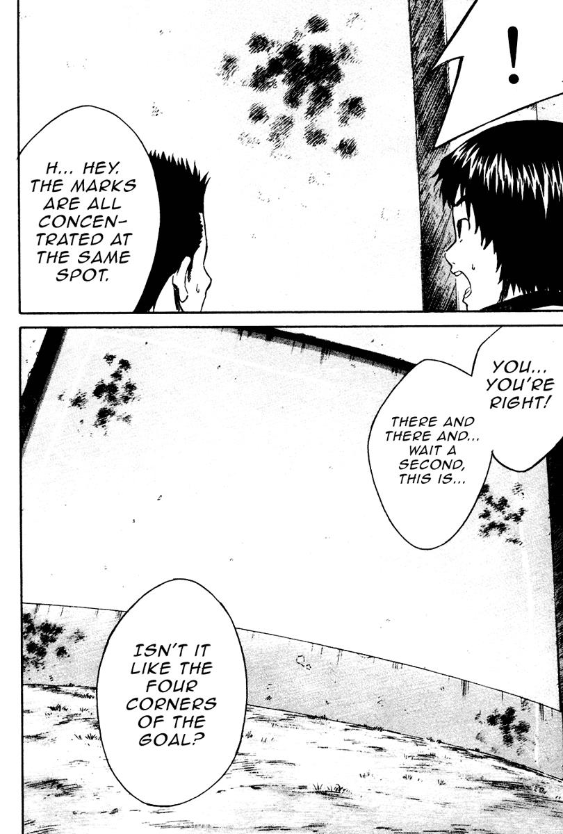 Area no Kishi # 11 11