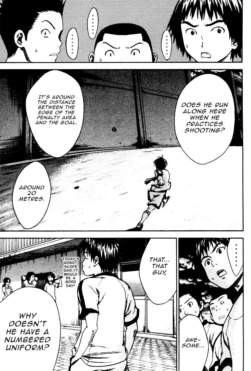 Area no Kishi # 11 12