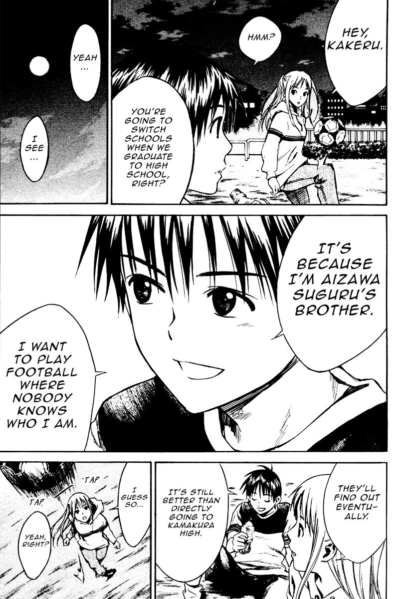 Area no Kishi # 11 18