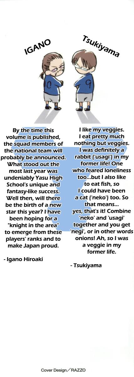 Area no Kishi # 12 3