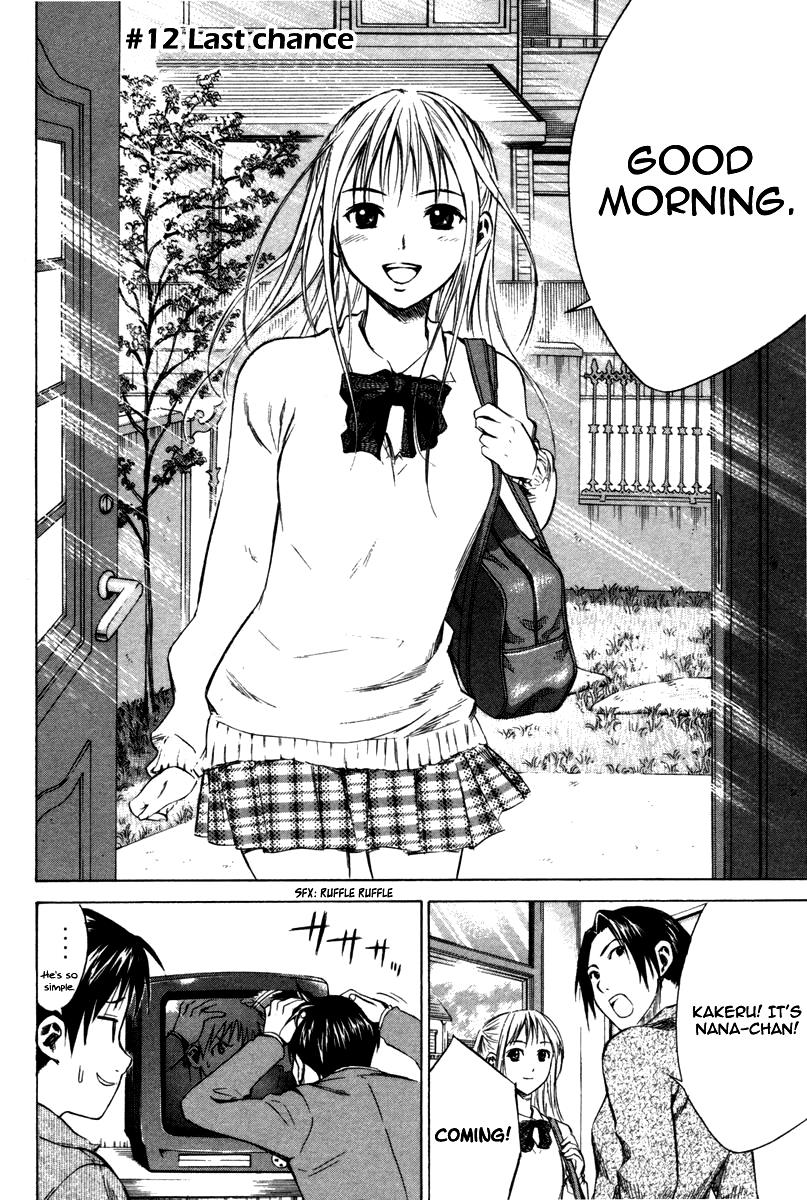 Area no Kishi # 12 10