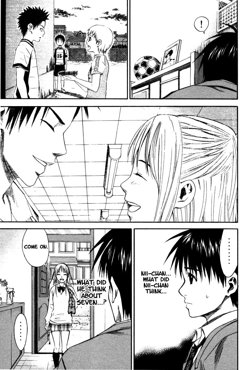Area no Kishi # 12 11