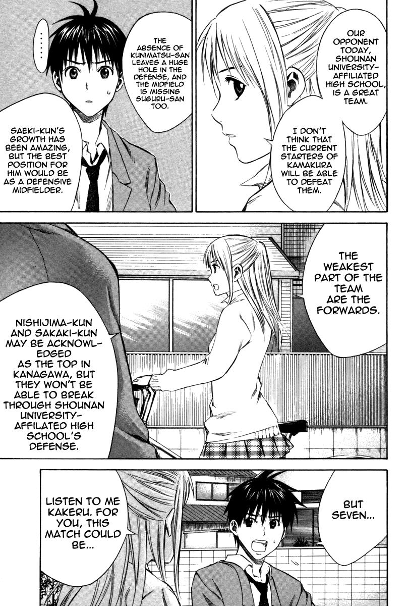 Area no Kishi # 12 13