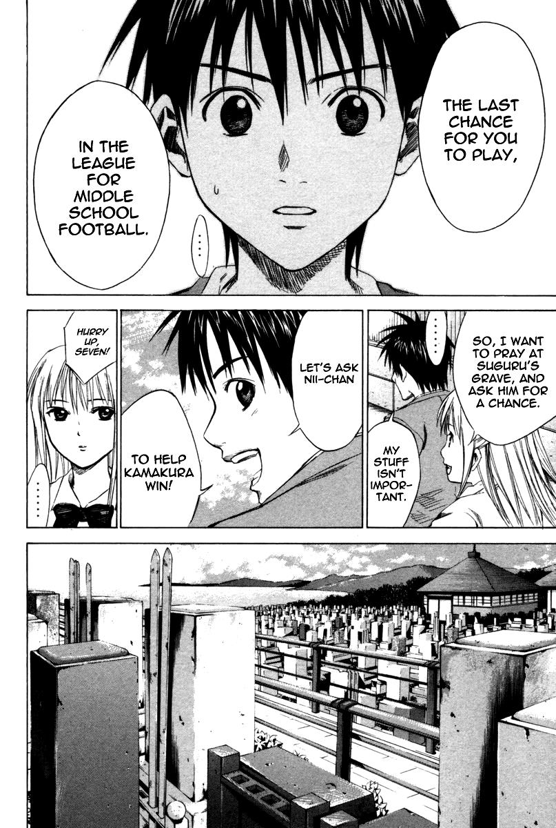 Area no Kishi # 12 14