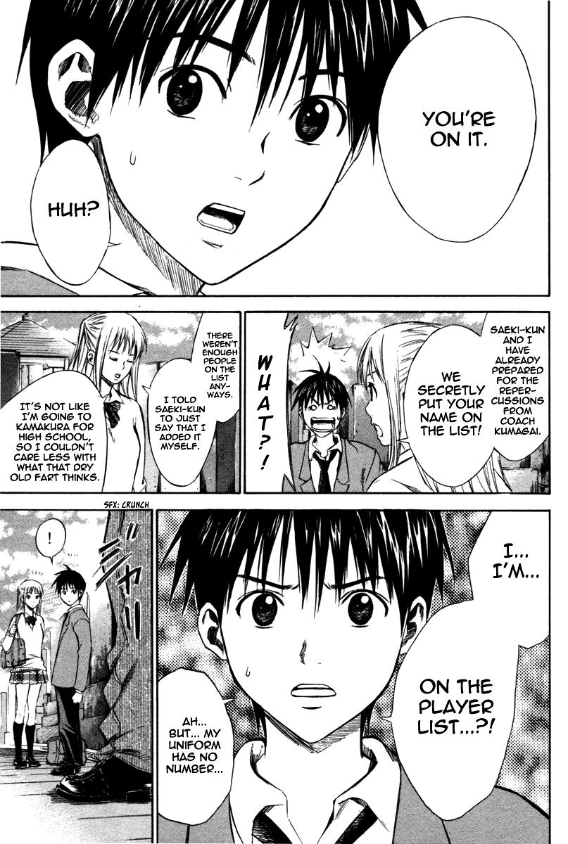 Area no Kishi # 12 17
